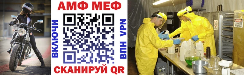 купить  цена  Чекалин  Амфетамин VHQ 