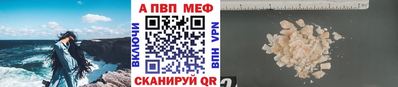 Alpha PVP СК КРИС  закладки  KRAKEN зеркало  Чекалин 