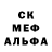 Метамфетамин пудра GURU Smile