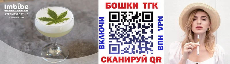 закладки  Чекалин  Еда ТГК марихуана 