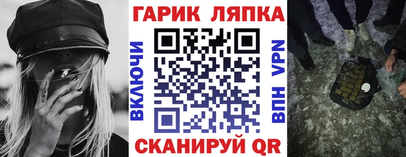 ГАШИШ Изолятор  магазин  наркотиков  Чекалин 
