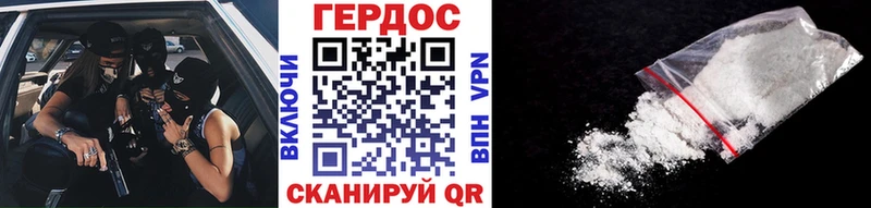 блэк спрут ссылка  Чекалин  Героин VHQ  сколько стоит 