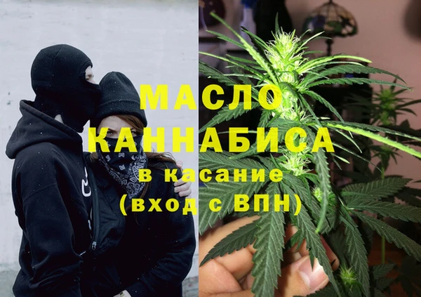 марихуана Абаза