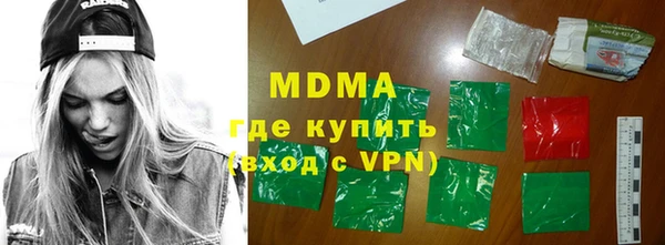 прущие крисы Абинск