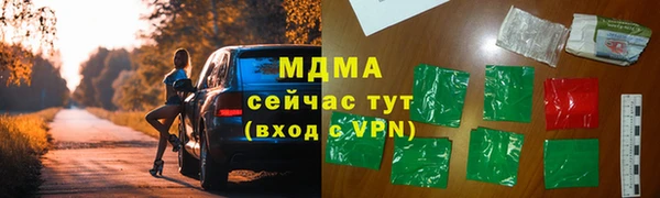 прущие крисы Абинск