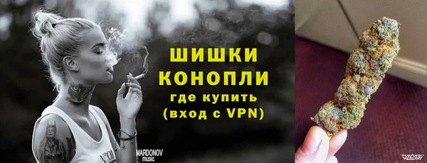 марихуана Абаза