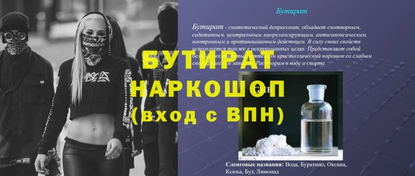 прущие крисы Абинск