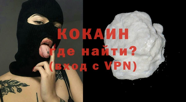 марихуана Абаза