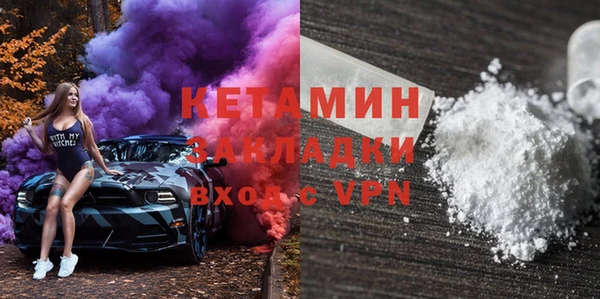 марихуана Абаза
