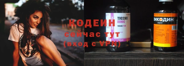 прущие крисы Абинск
