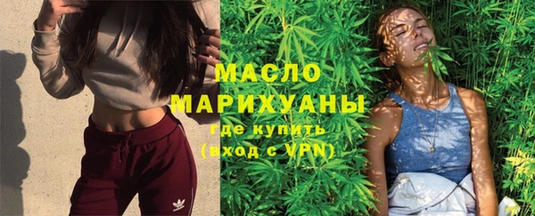 марихуана Абаза