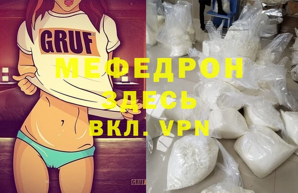 марихуана Абаза