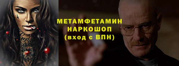прущие крисы Абинск