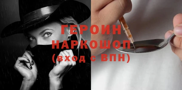 марихуана Абаза