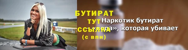 марихуана Абаза