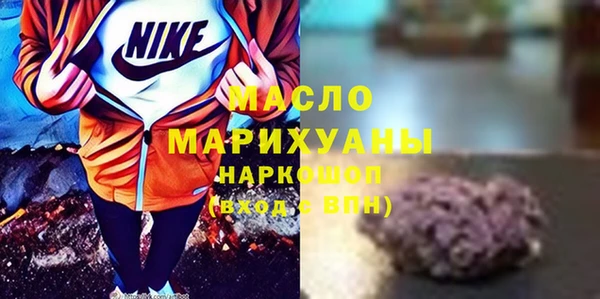 марихуана Абаза