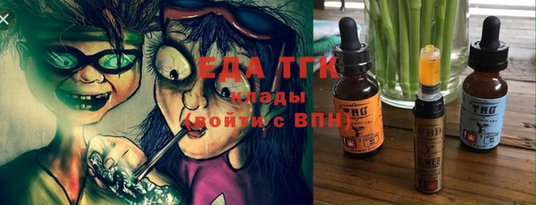 прущие крисы Абинск