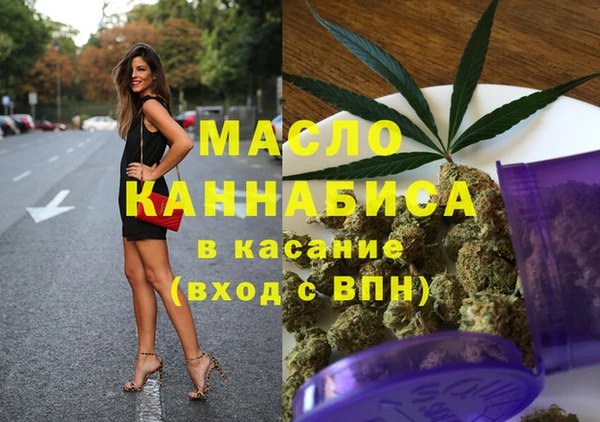марихуана Абаза