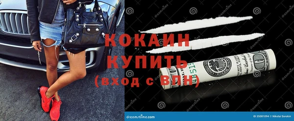 прущие крисы Абинск