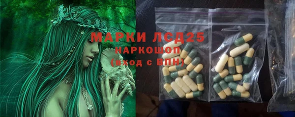 марихуана Абаза