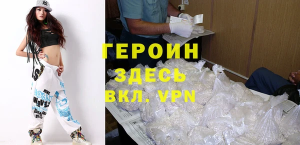 марихуана Абаза