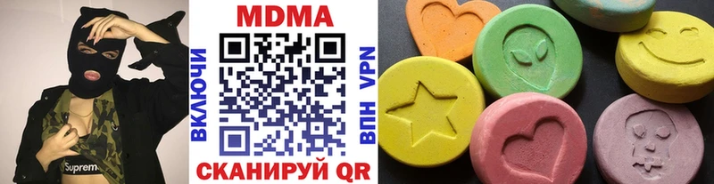 MDMA crystal  Чекалин 