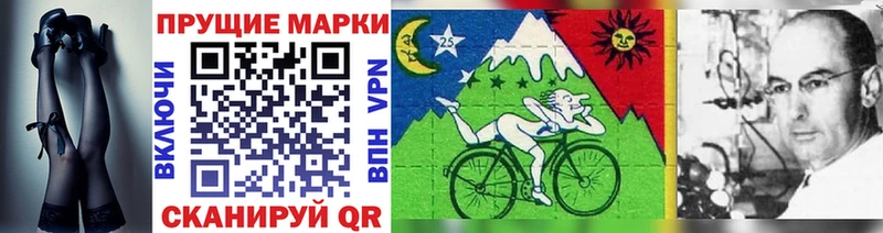 shop клад Чекалин Наркотические марки 1,5мг